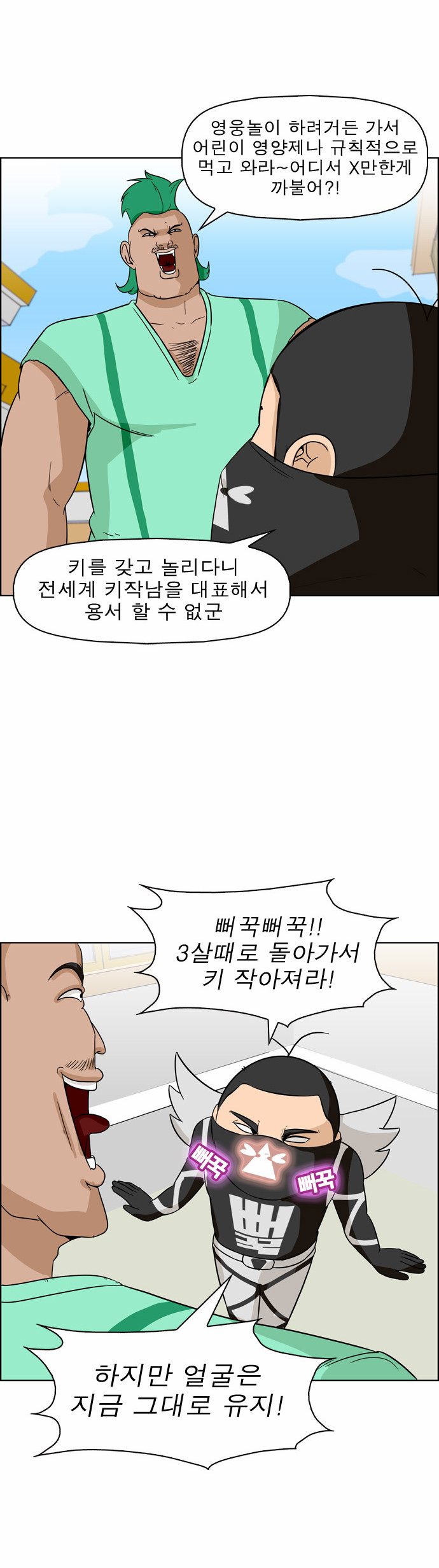6 페이지