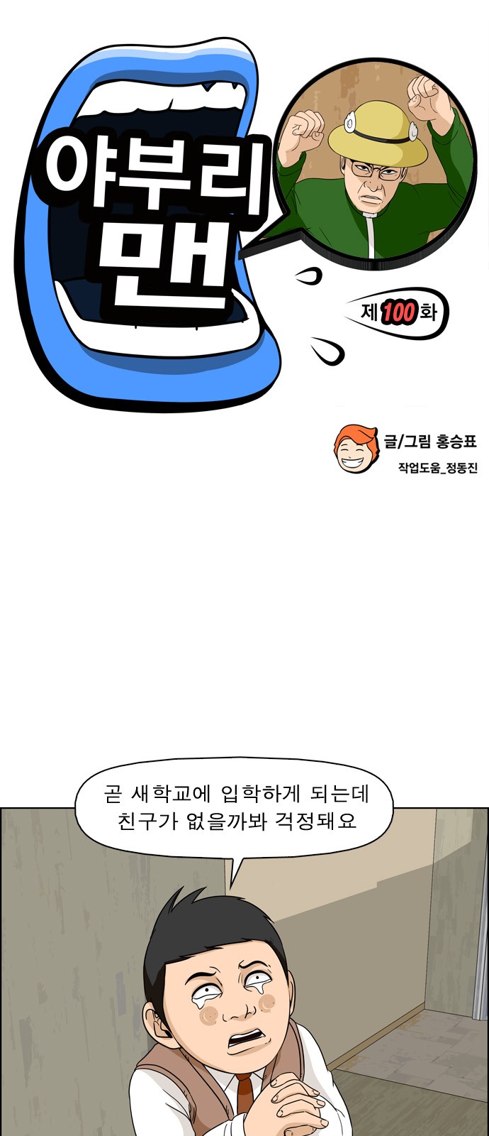 2 페이지