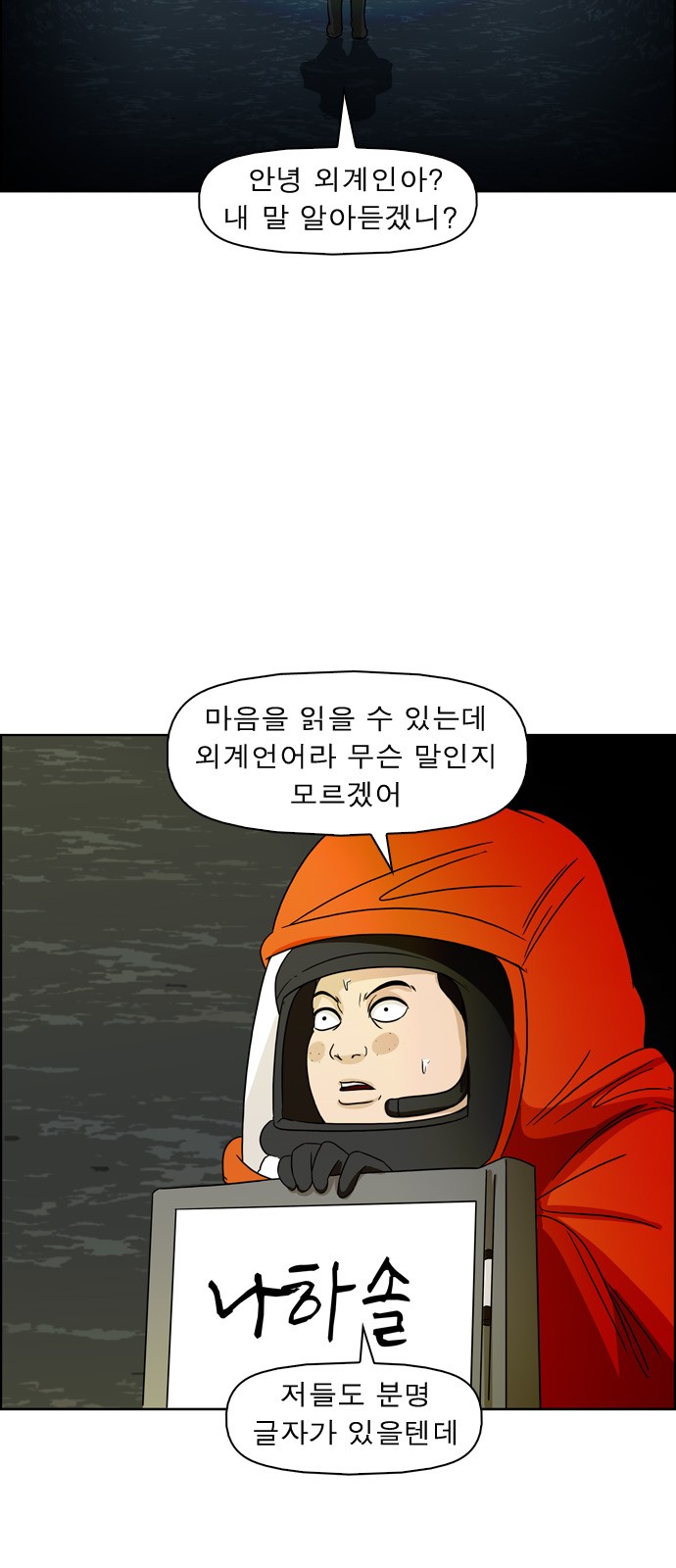 17 페이지
