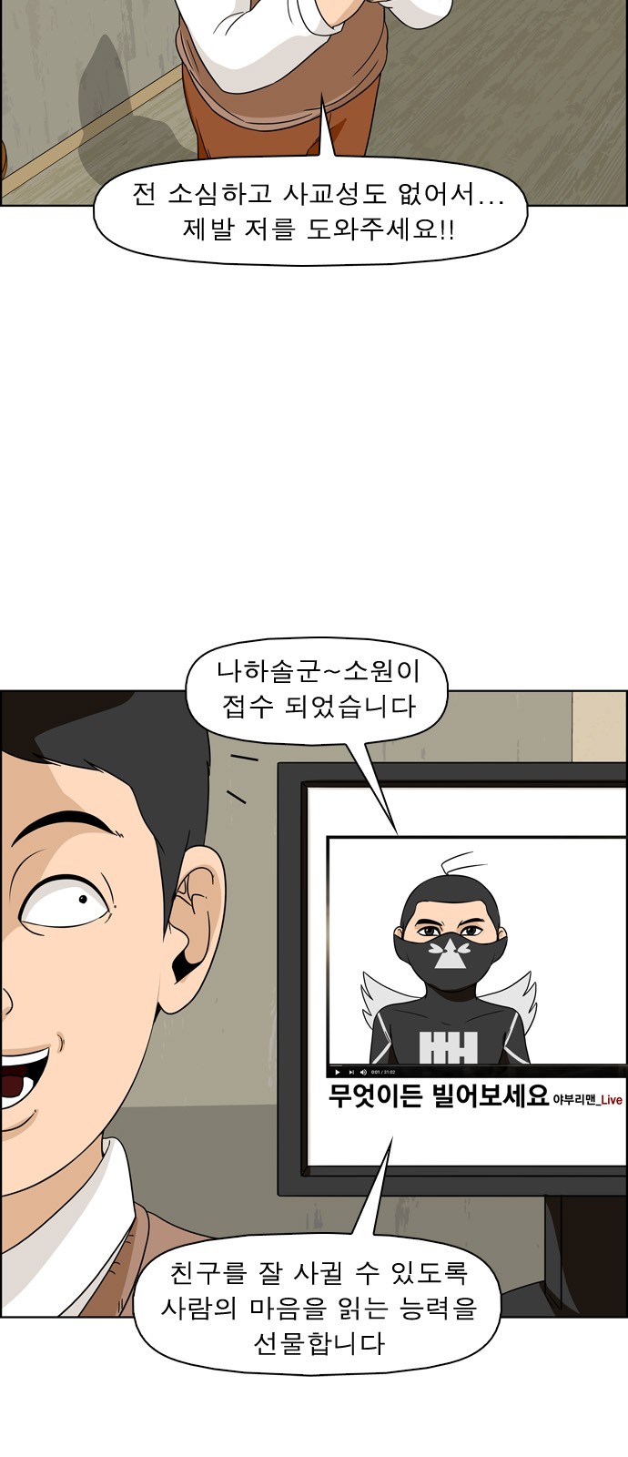 3 페이지