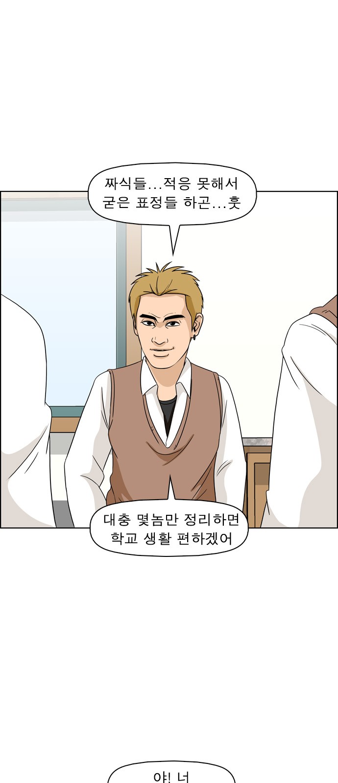 4 페이지