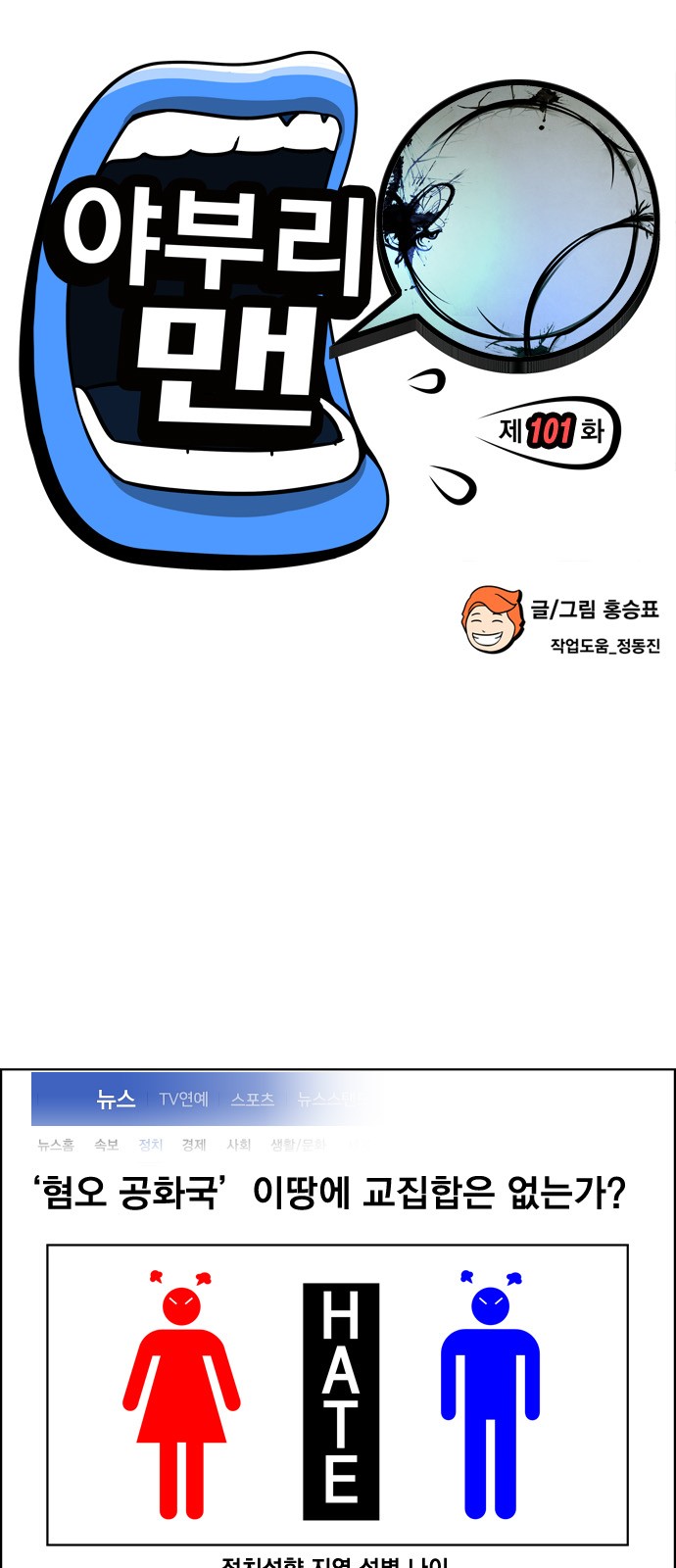 2 페이지