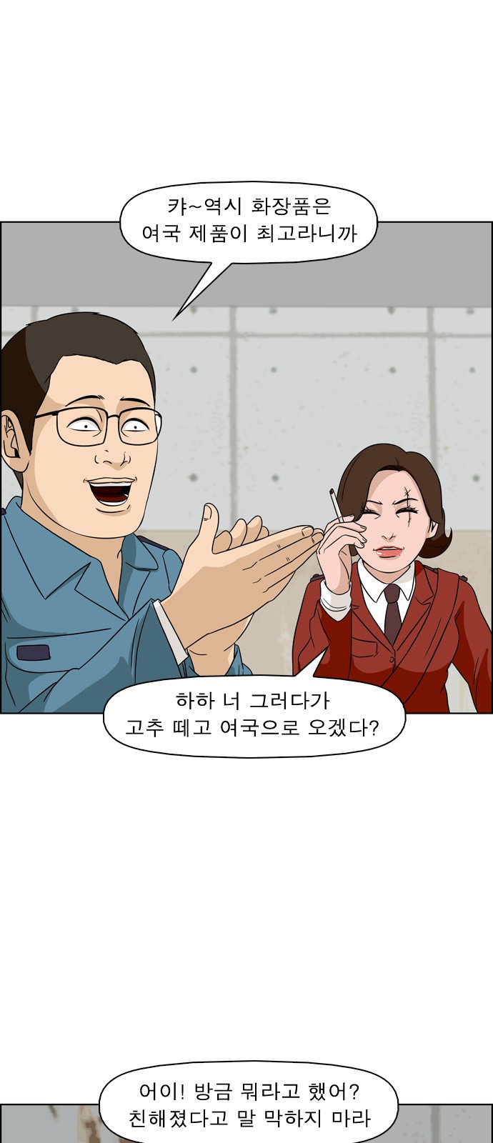 11 페이지