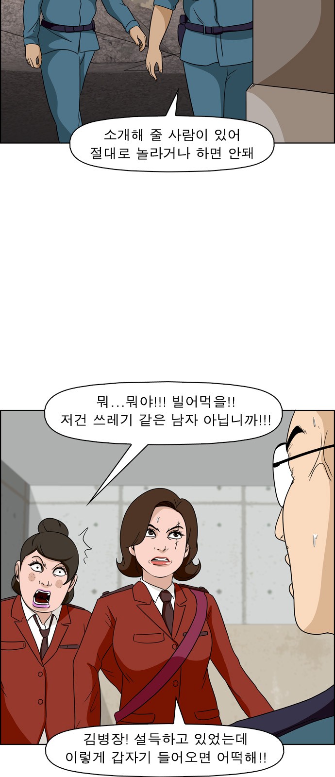 6 페이지