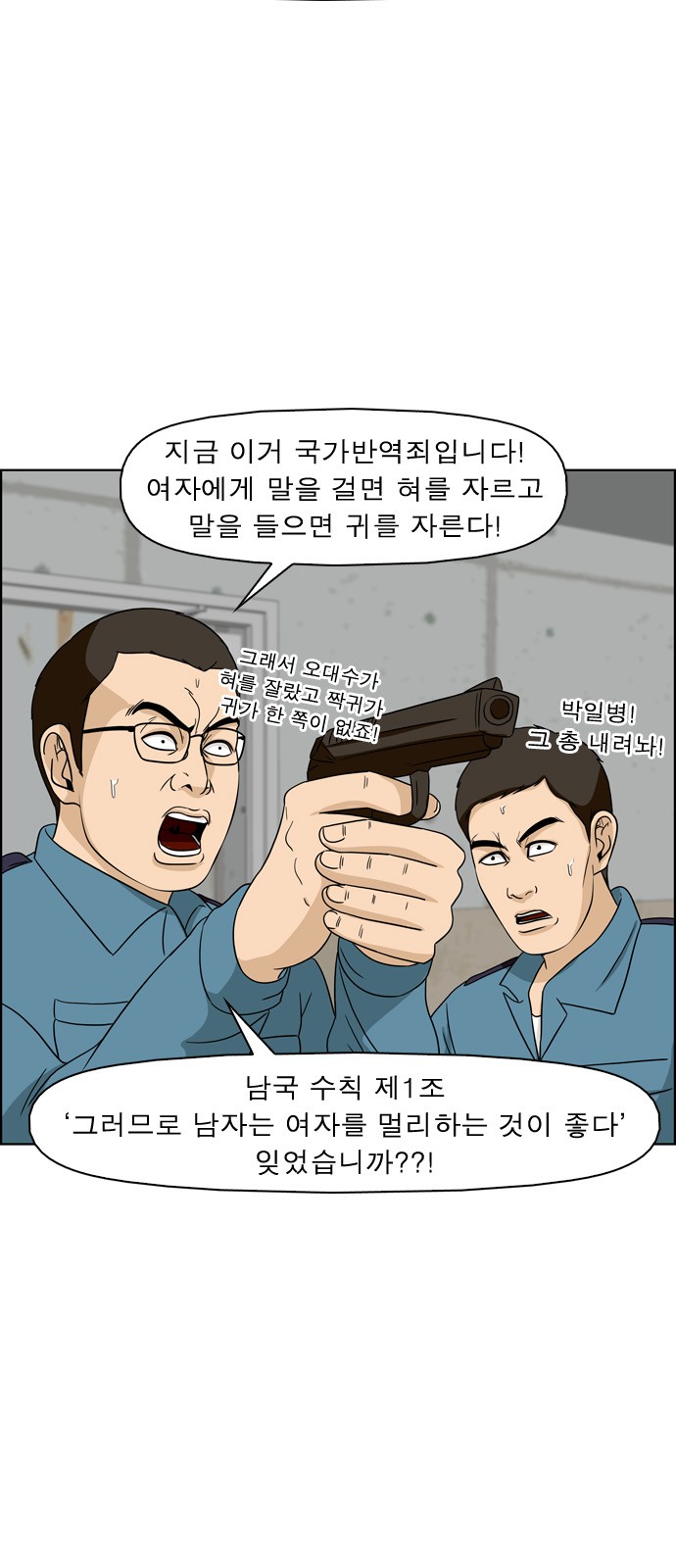 7 페이지