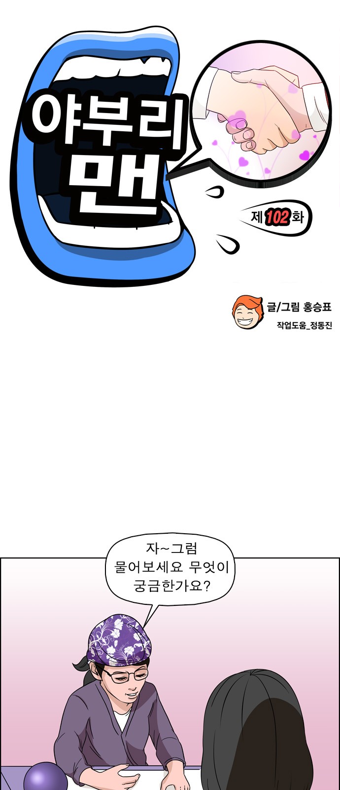 2 페이지
