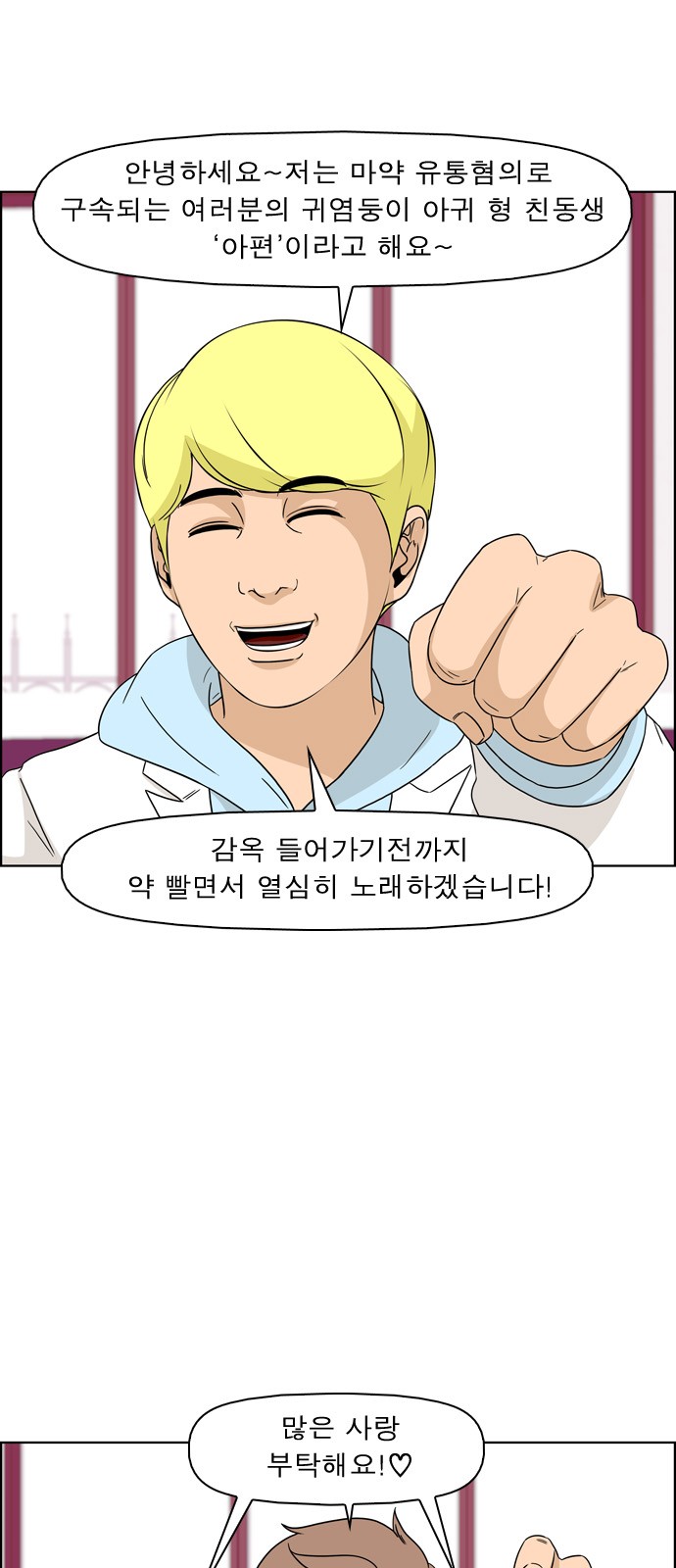11 페이지