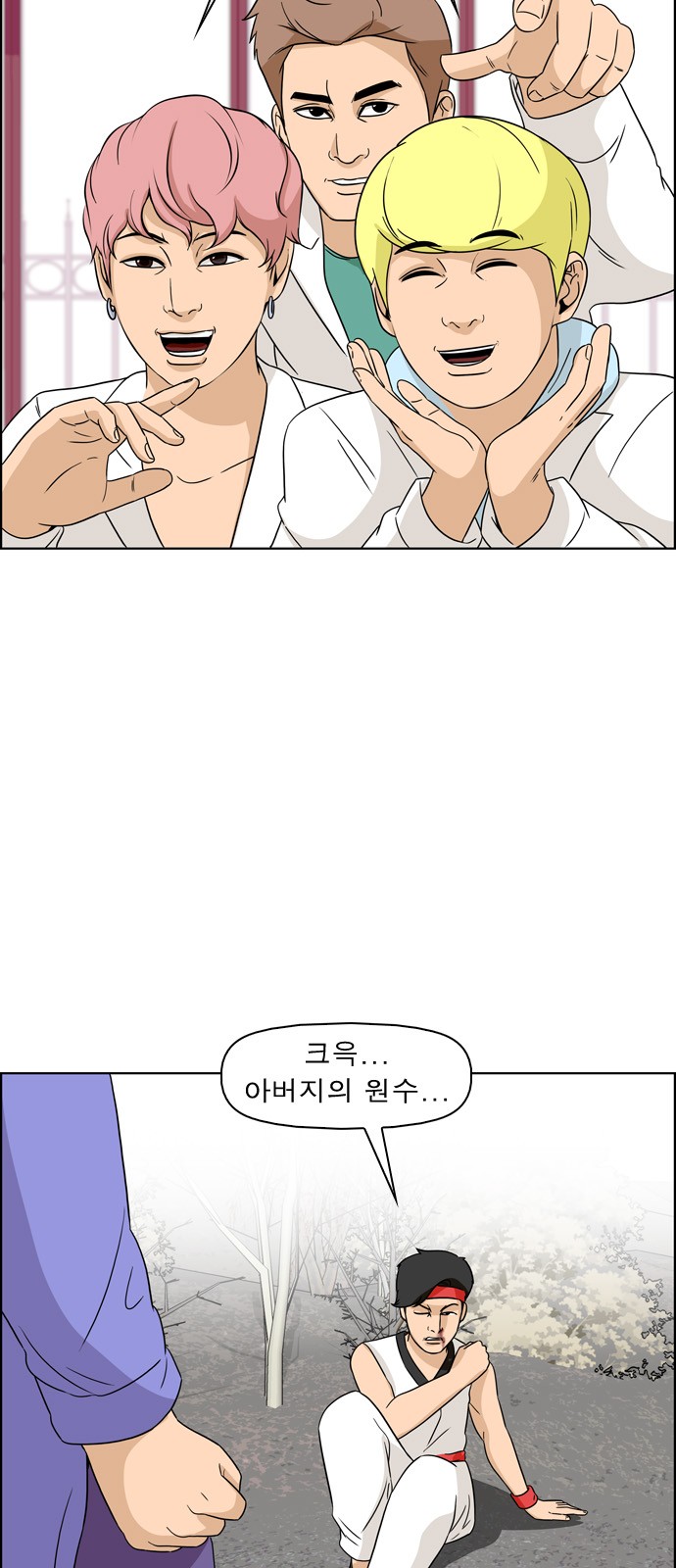 12 페이지