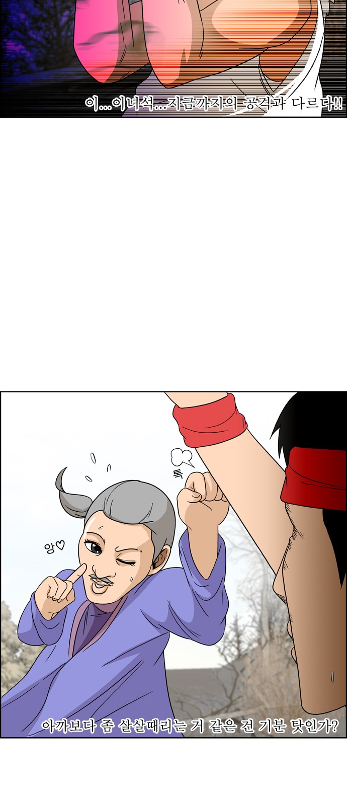 16 페이지