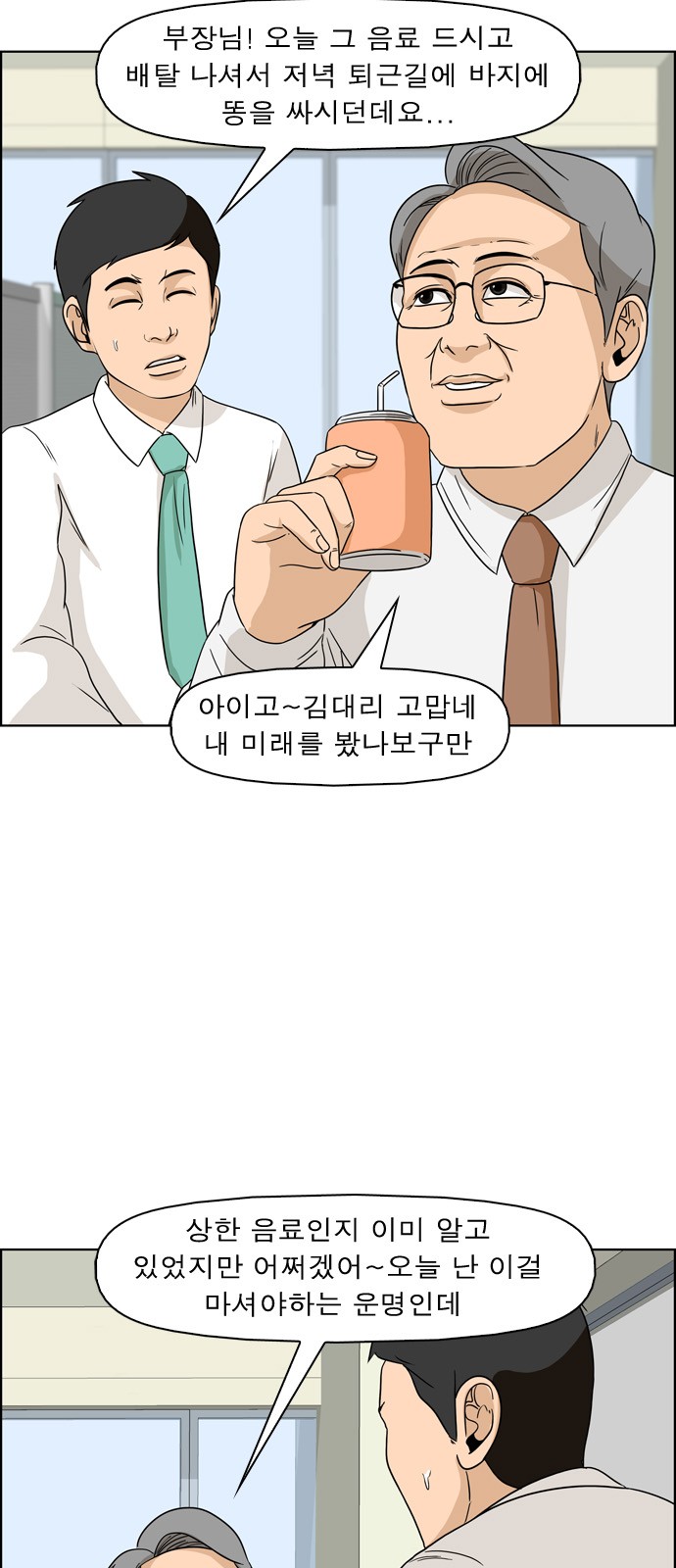 5 페이지