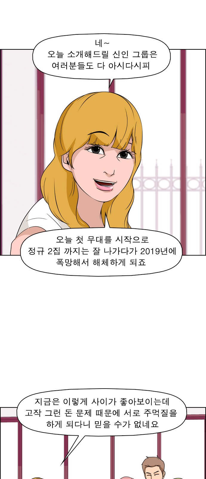 8 페이지