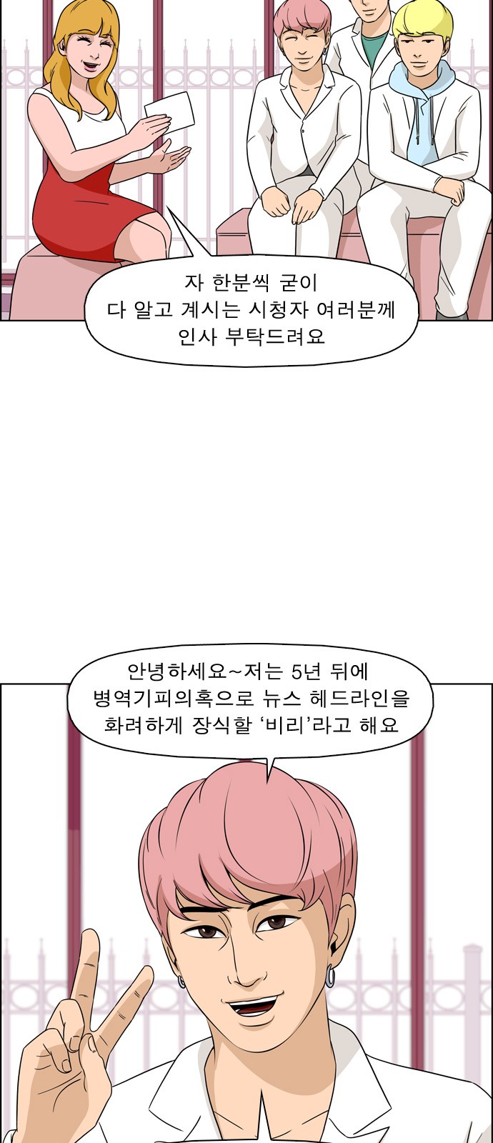 9 페이지