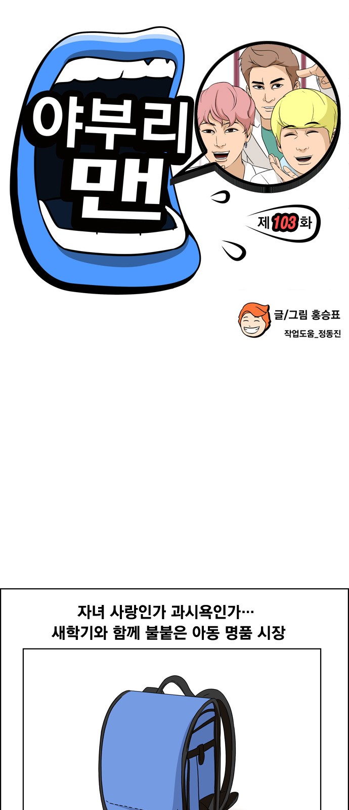 2 페이지