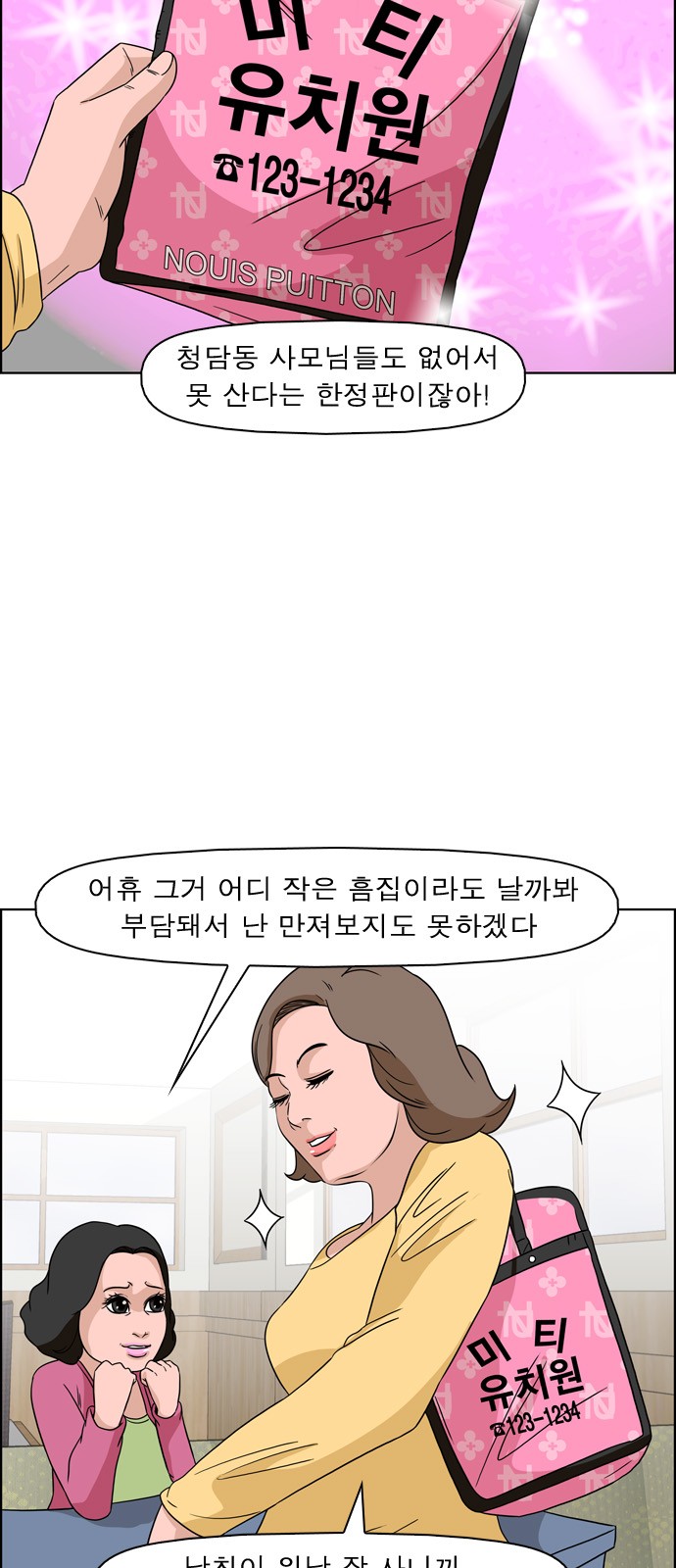 6 페이지