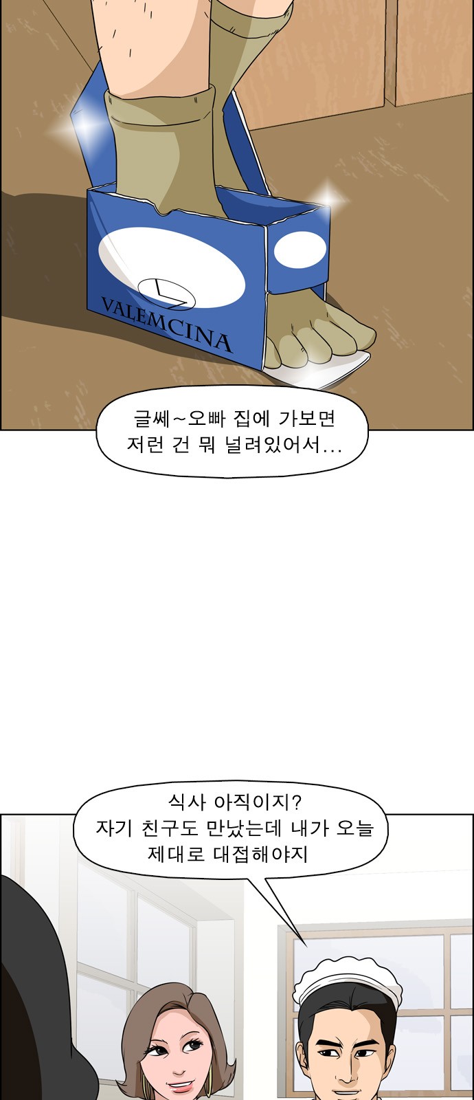 9 페이지