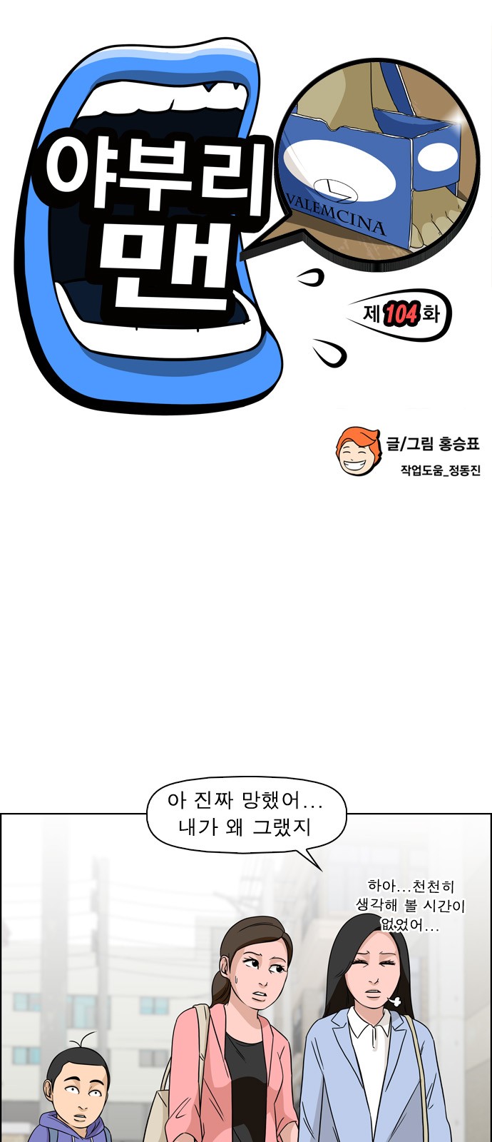2 페이지