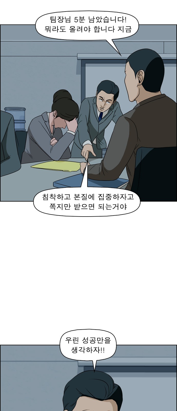 12 페이지