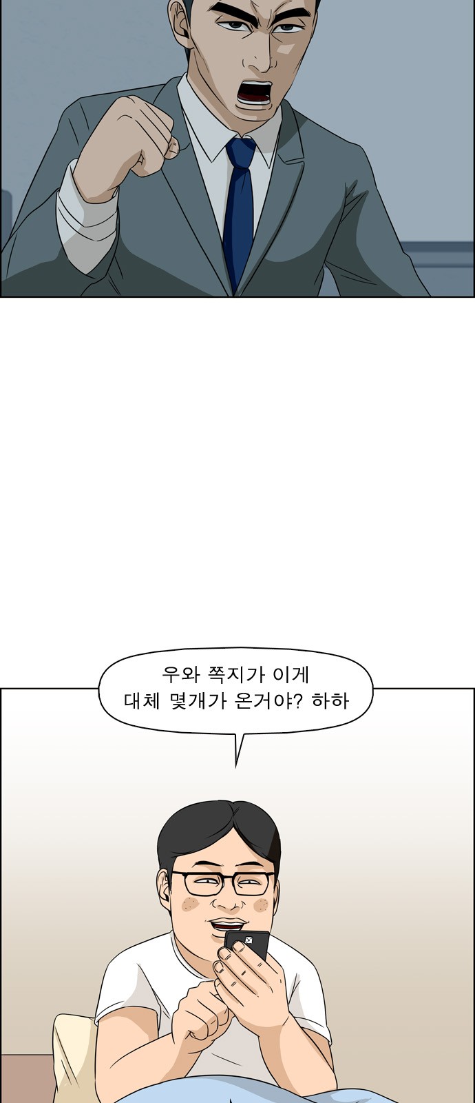 13 페이지