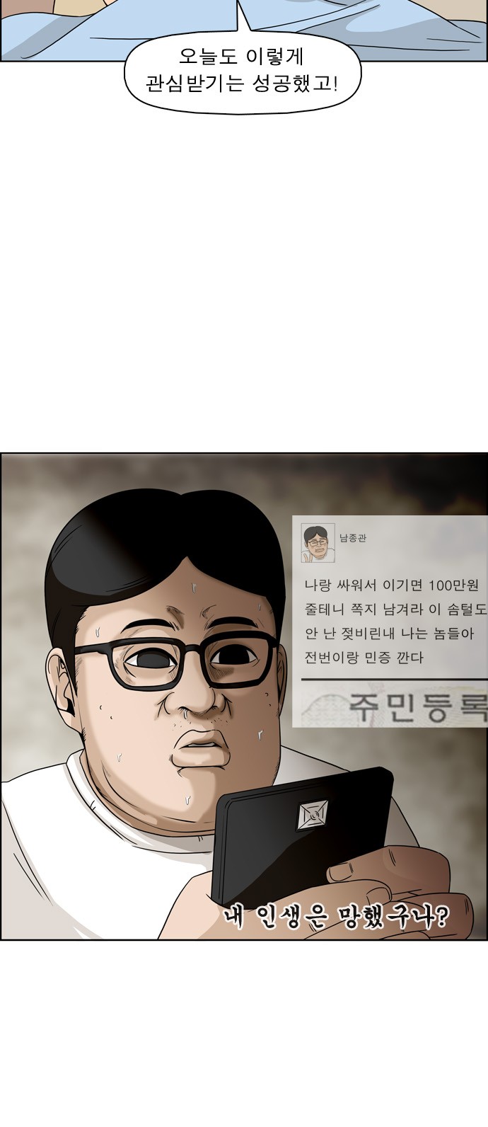 14 페이지