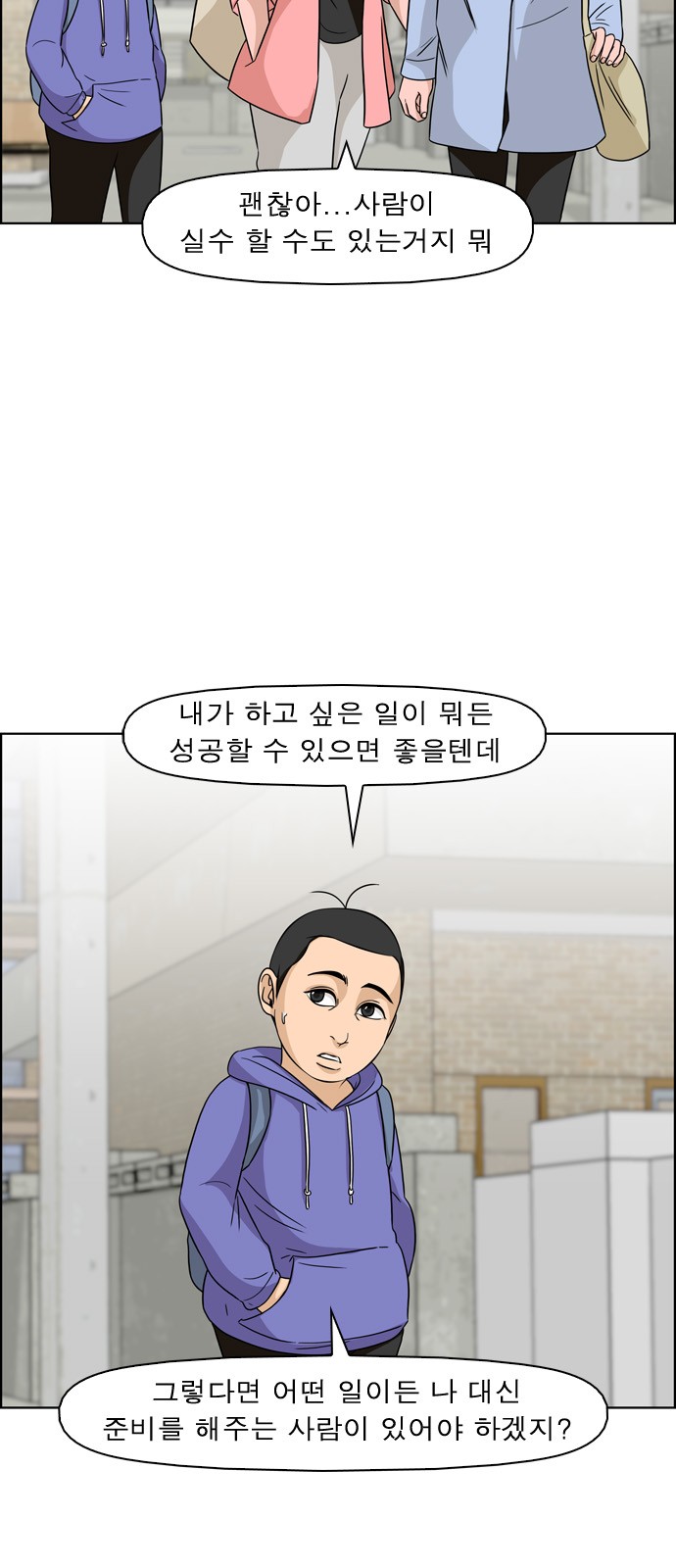 3 페이지