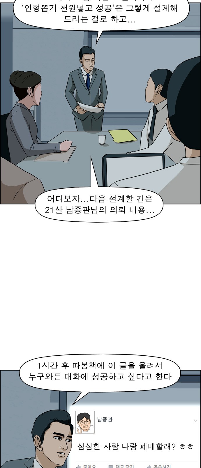 5 페이지