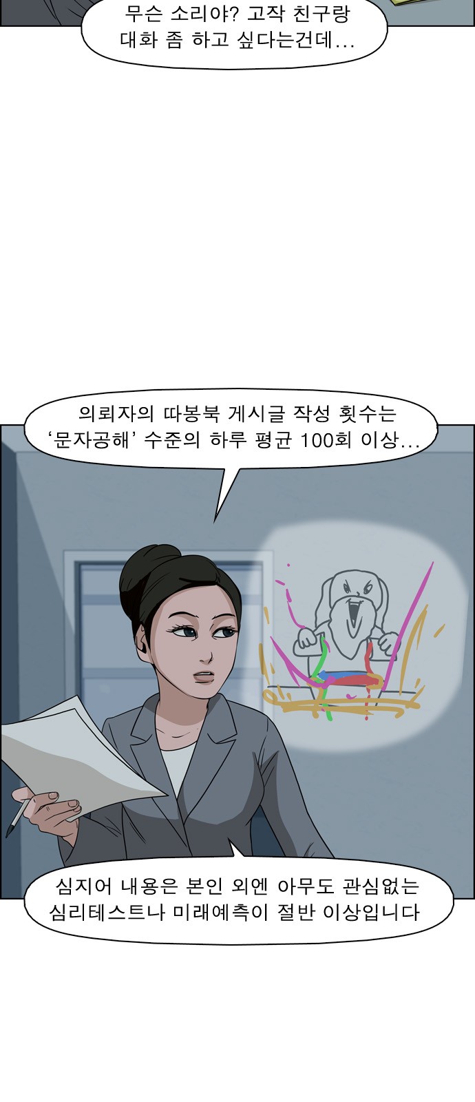 7 페이지