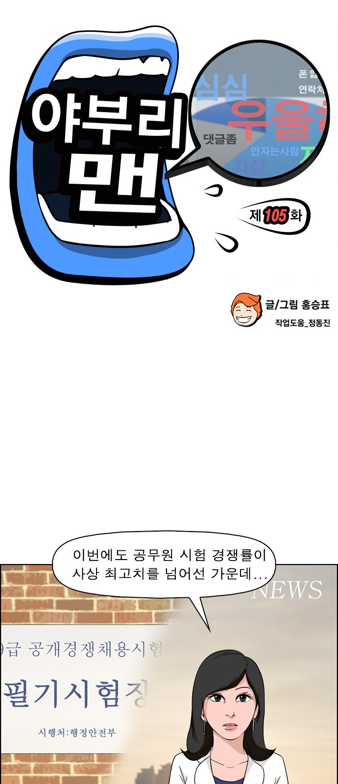 2 페이지