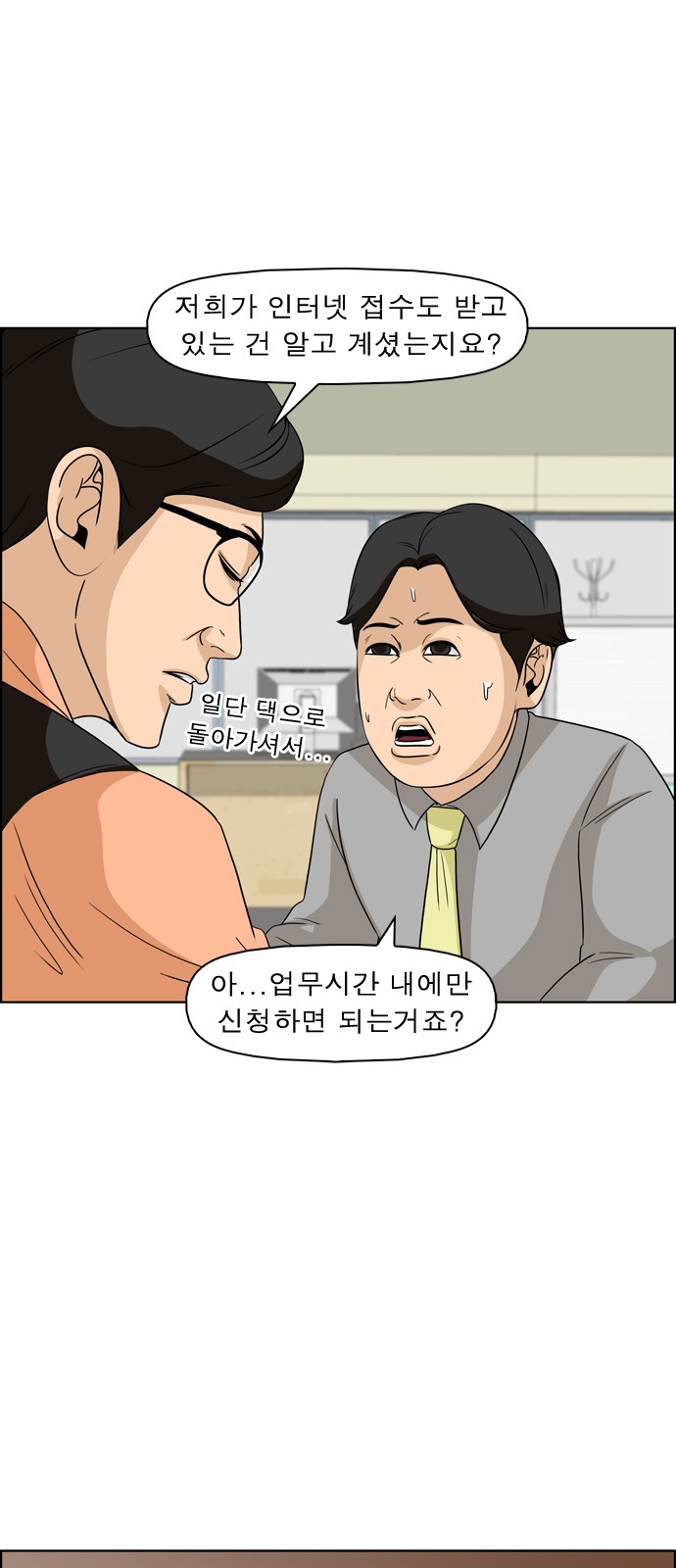 11 페이지