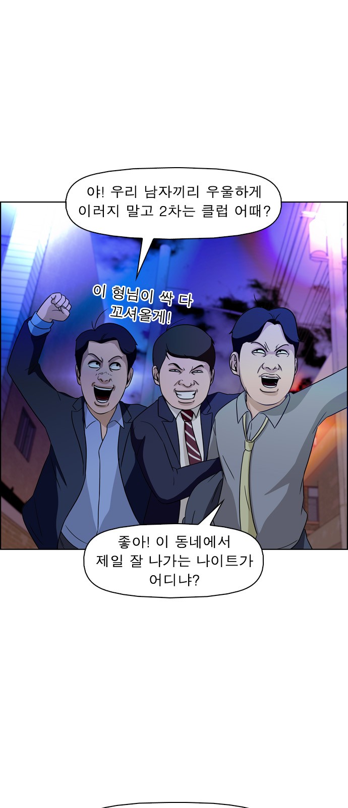 4 페이지