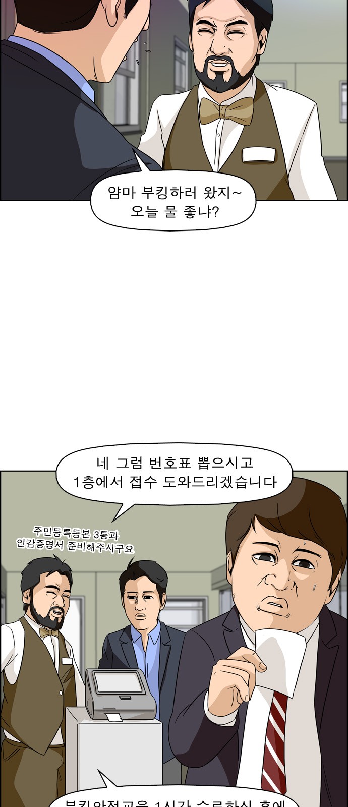 6 페이지