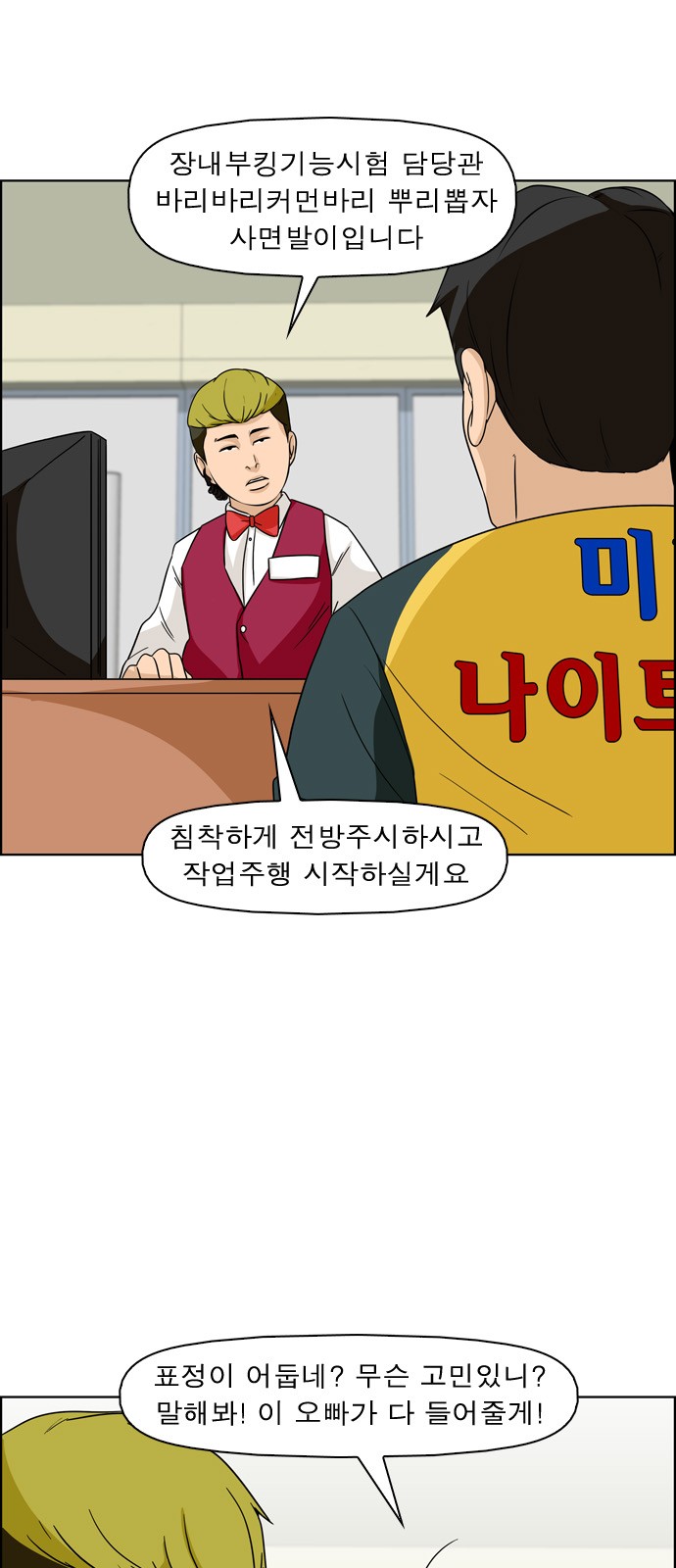 8 페이지