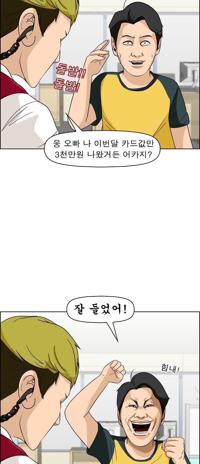 9 페이지