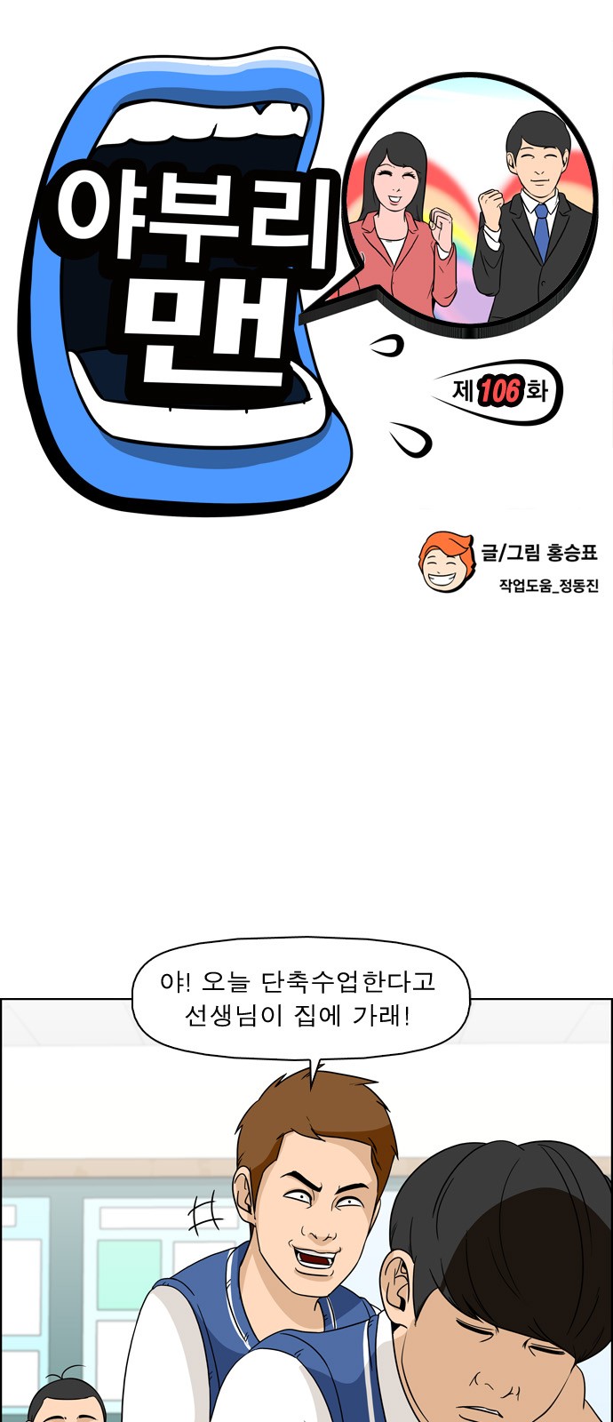 2 페이지