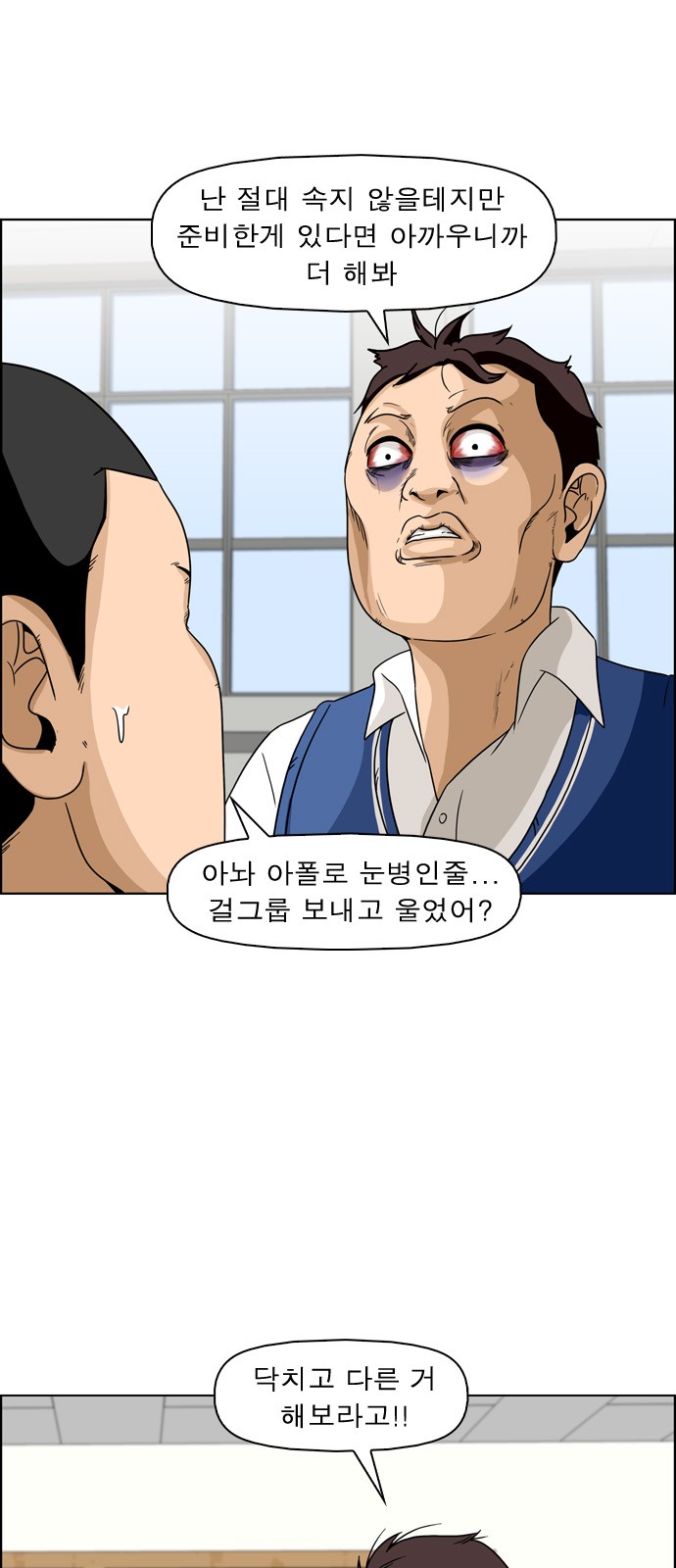 11 페이지