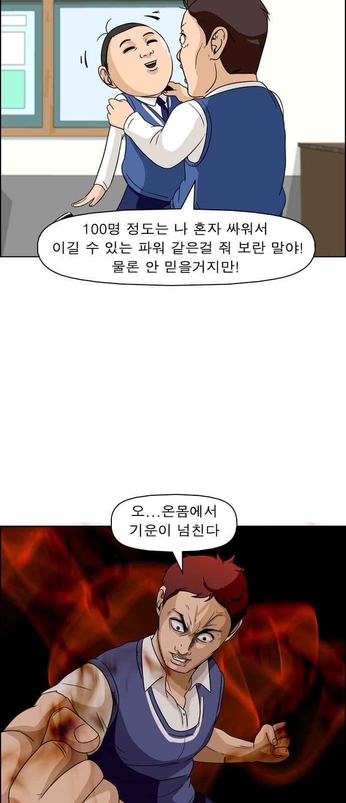 12 페이지