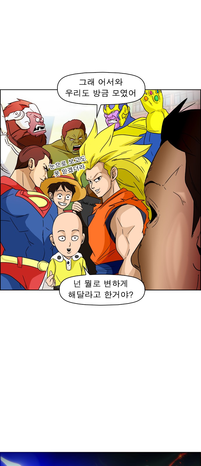 14 페이지