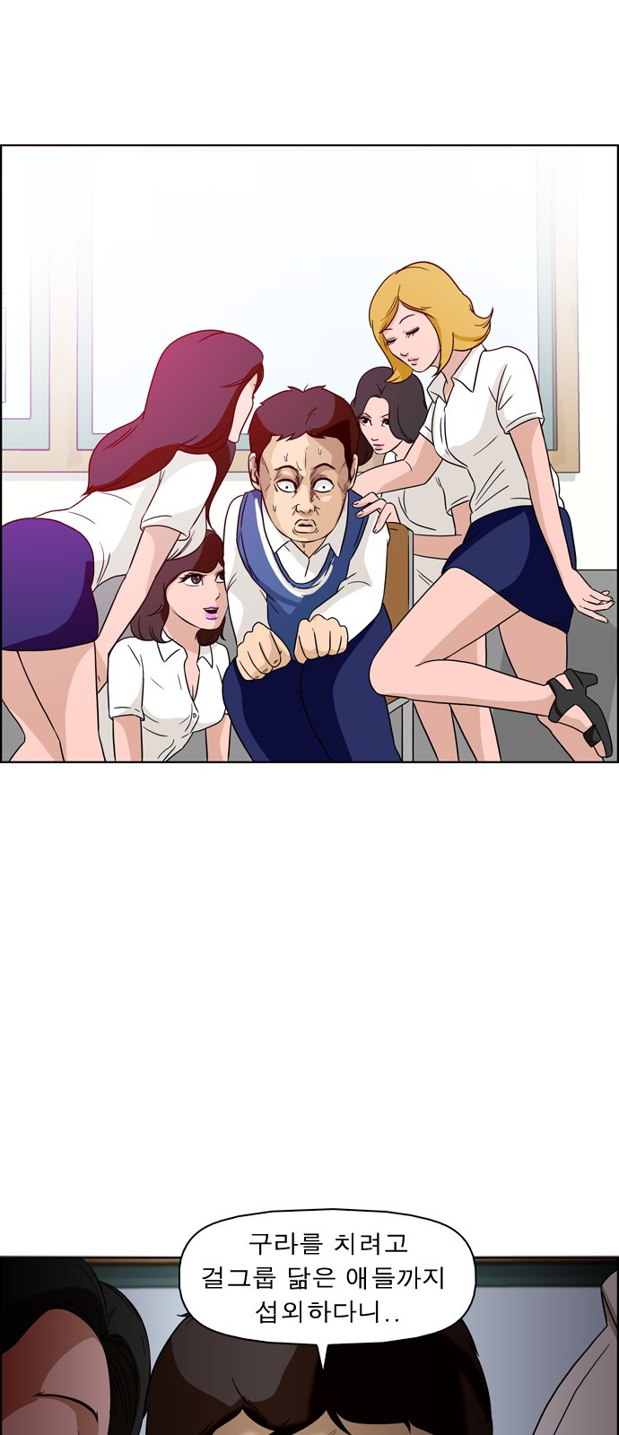 8 페이지