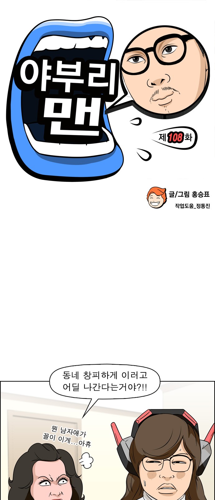 2 페이지