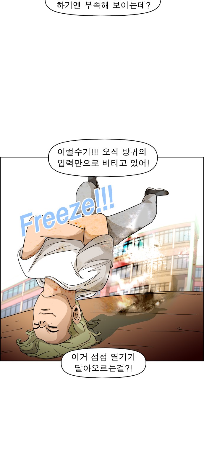 11 페이지