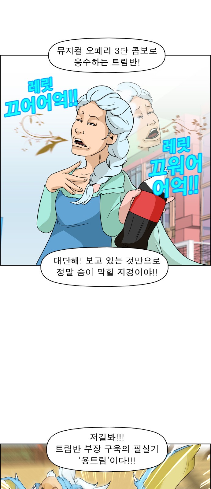 12 페이지