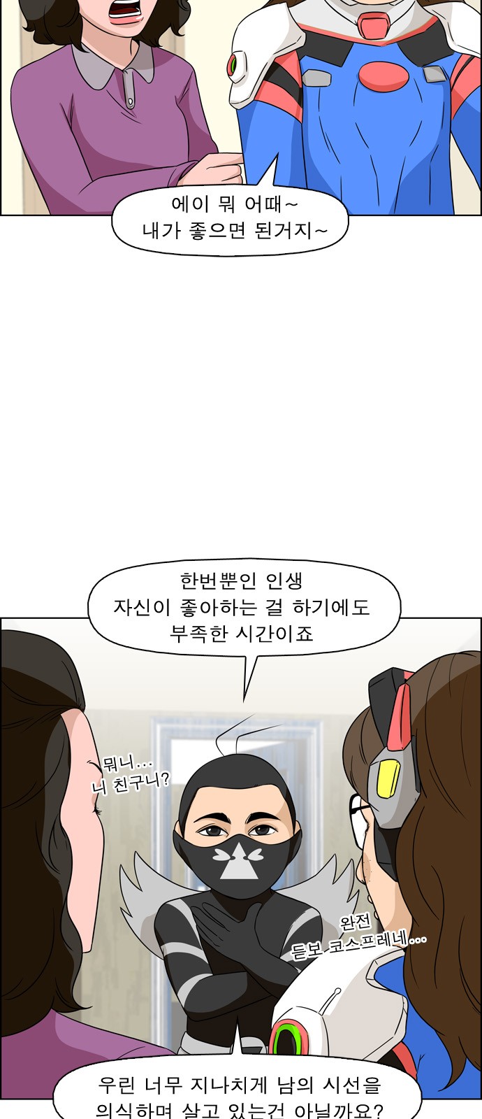 3 페이지