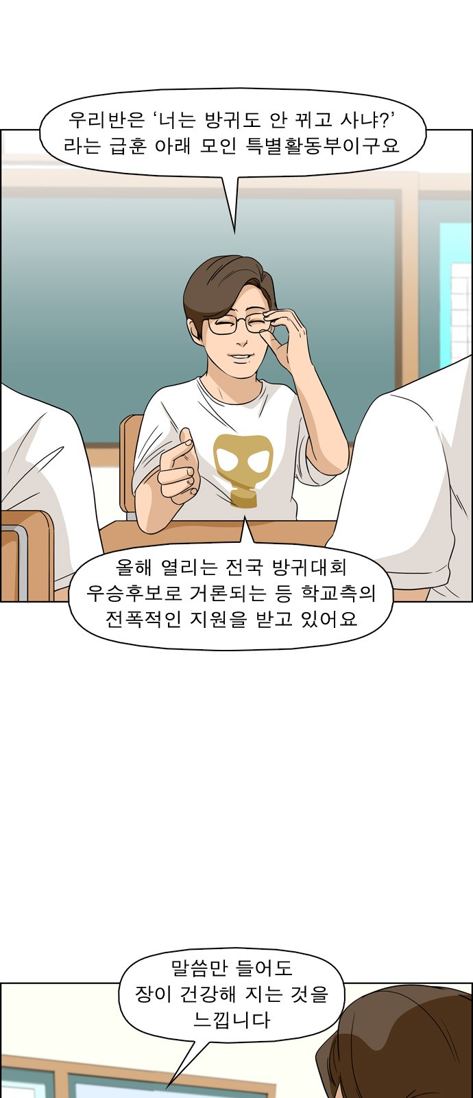 5 페이지