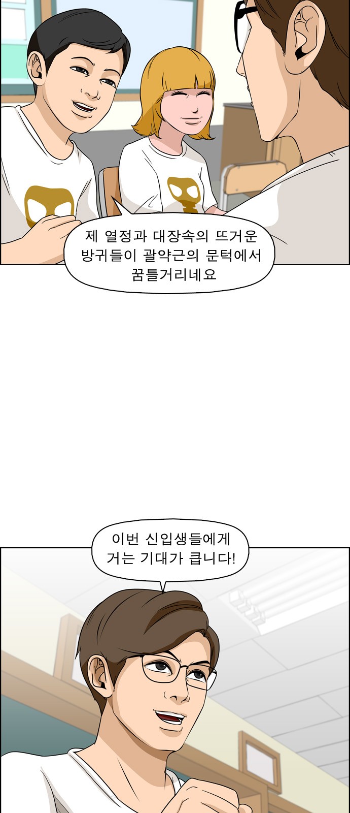 6 페이지
