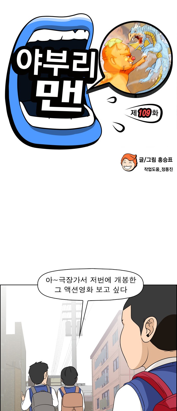 2 페이지
