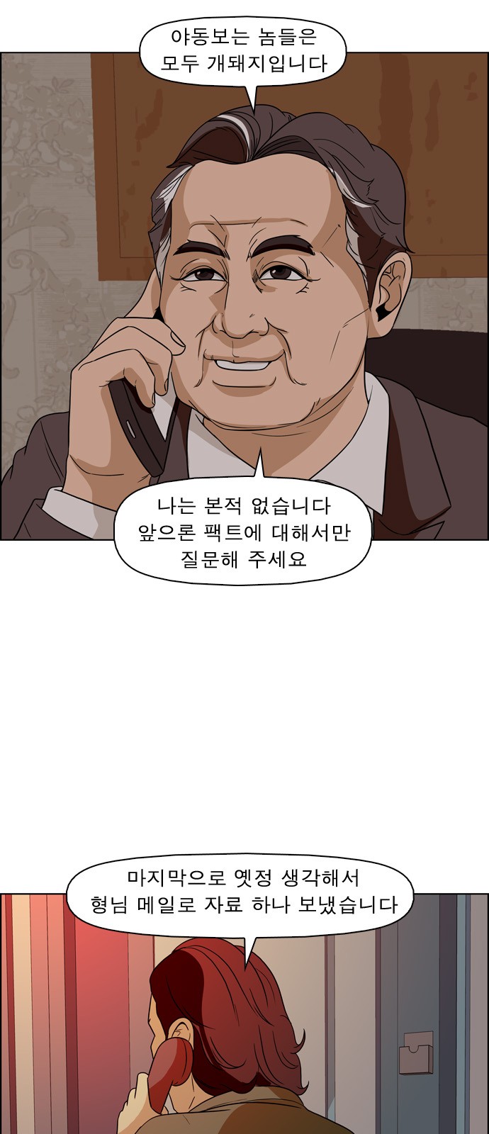 13 페이지
