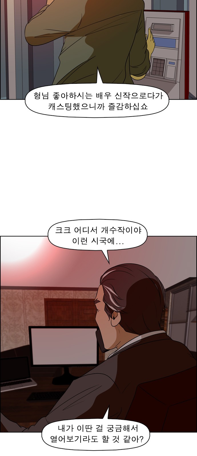 14 페이지