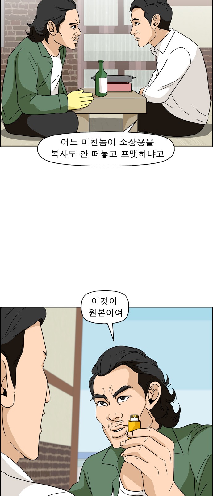 8 페이지