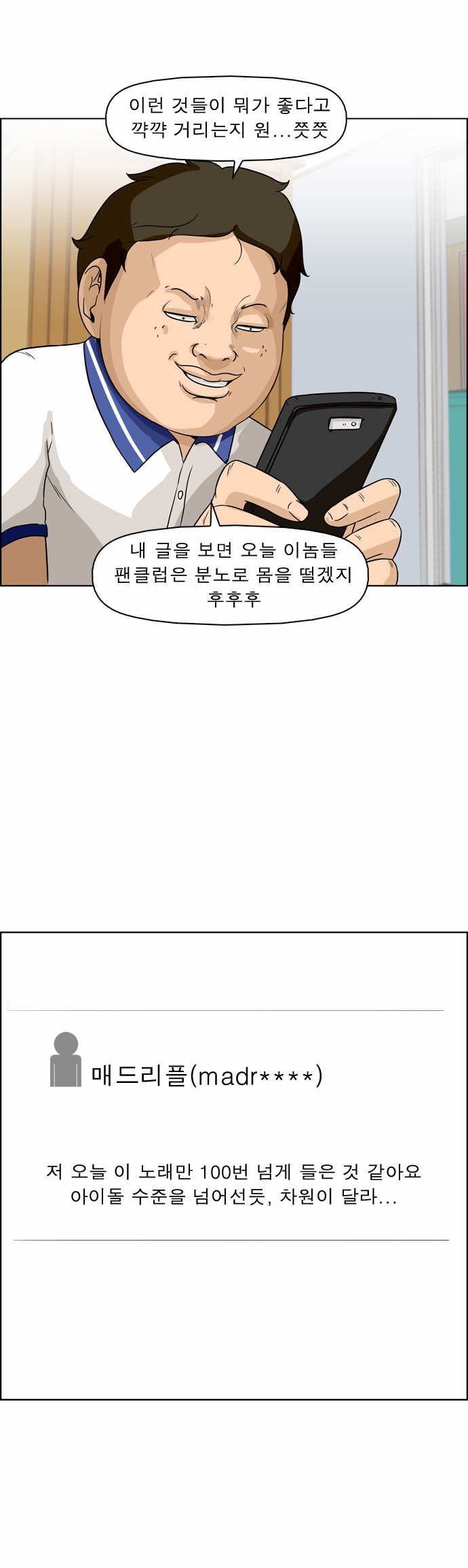 11 페이지