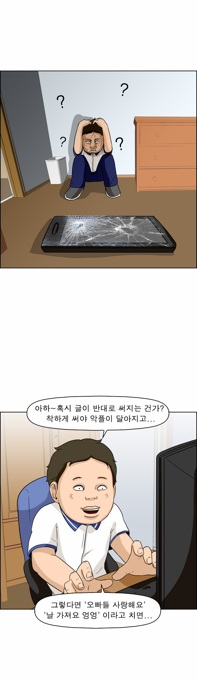 12 페이지