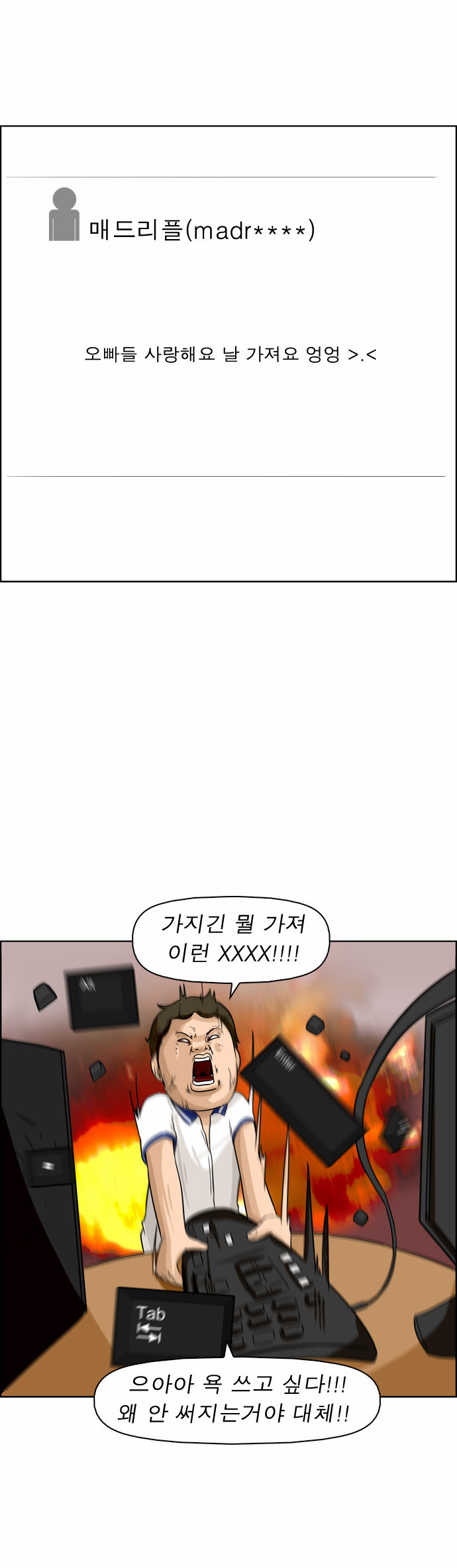 13 페이지